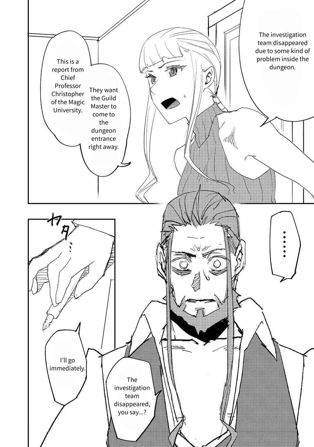 Mizu Zokusei no Mahoutsukai Chapter 26 - Page 12
