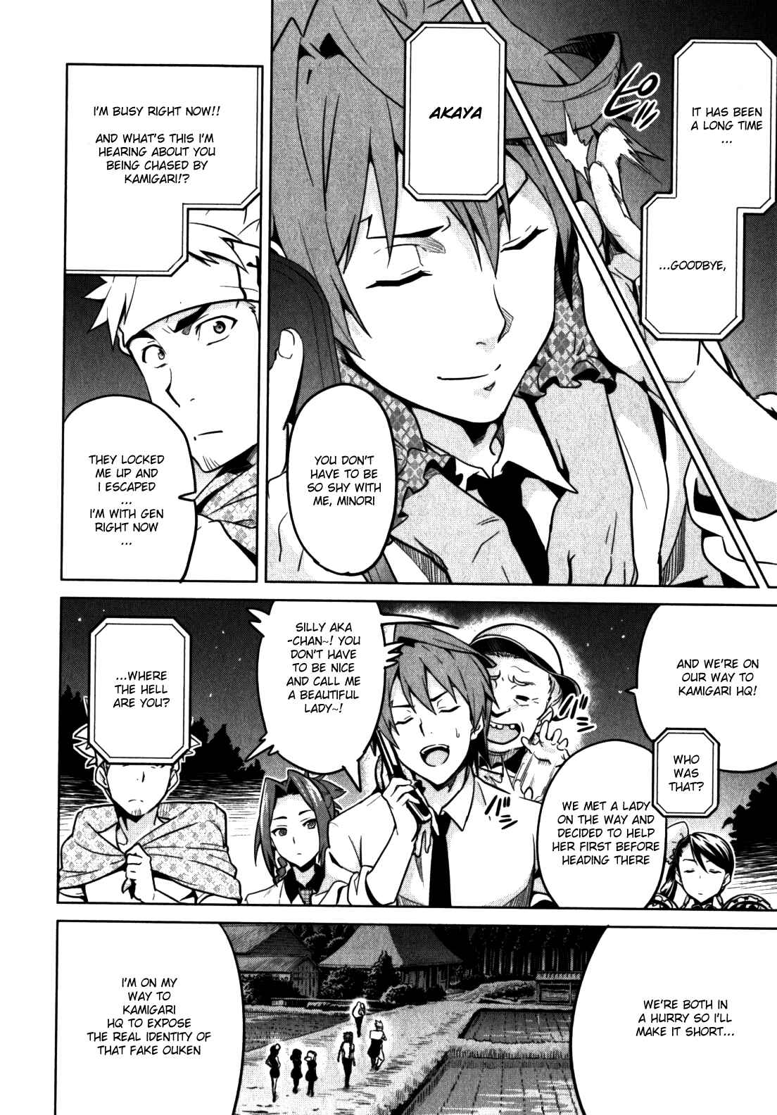 Maken-Ki! Chapter 40 - Page 19