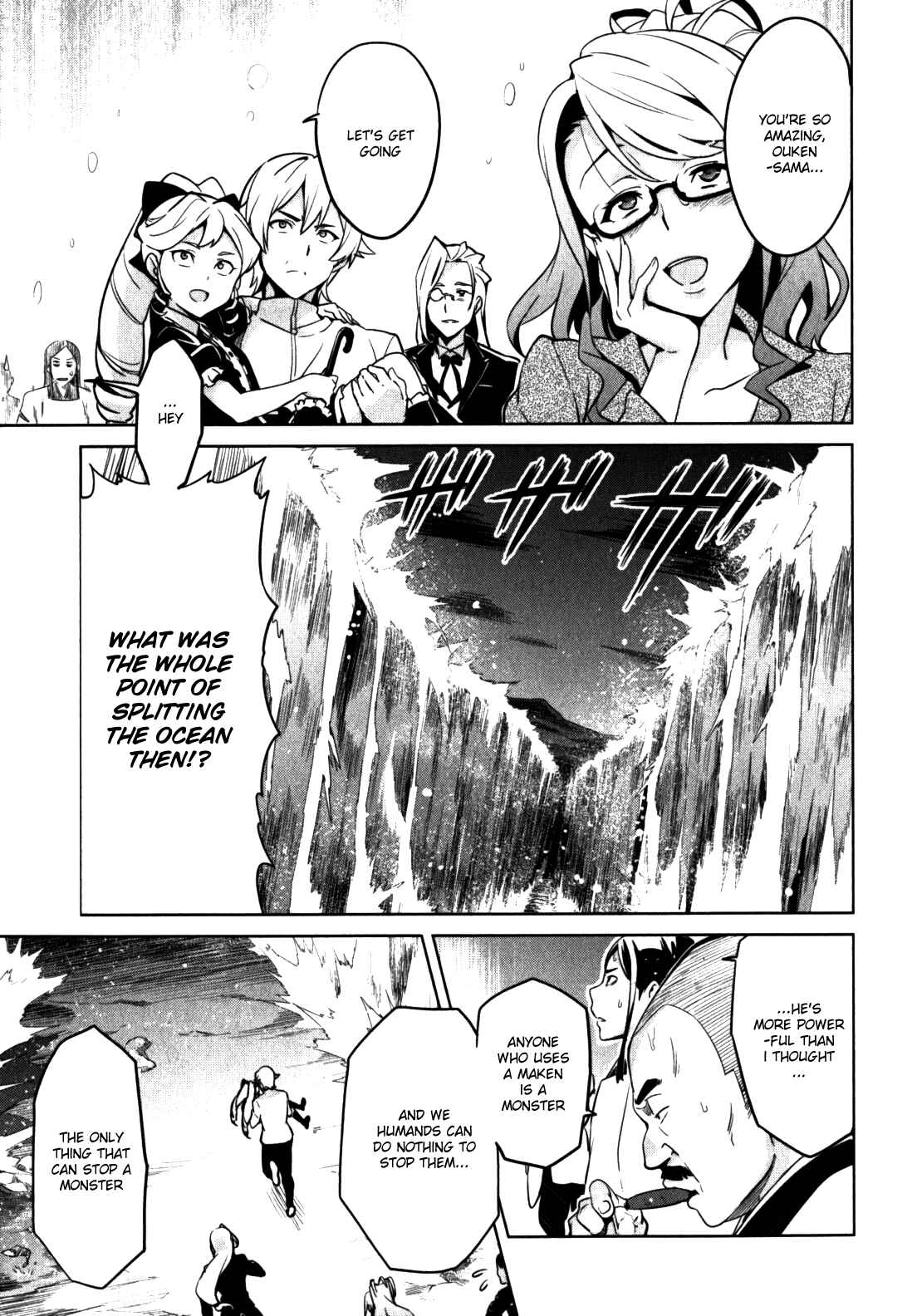 Maken-Ki! Chapter 40 - Page 8