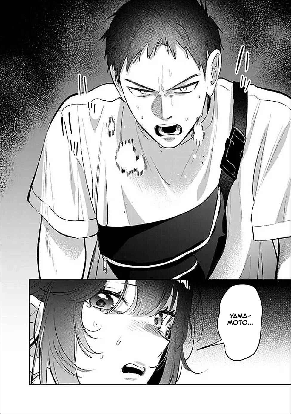 Koko Jidai ni Gomandatta Jou sama to no Dousei Seikatsu wa Igaito Igokochi ga Warukunai Chapter 30 - Page 11