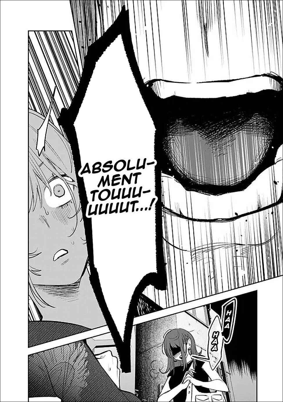 Koko Jidai ni Gomandatta Jou sama to no Dousei Seikatsu wa Igaito Igokochi ga Warukunai Chapter 30 - Page 7