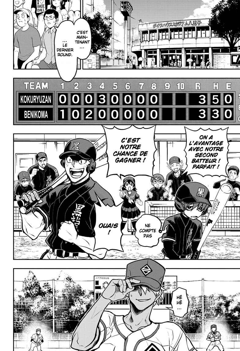 Kowloons' Ball Parade Chapter 20 - Page 3