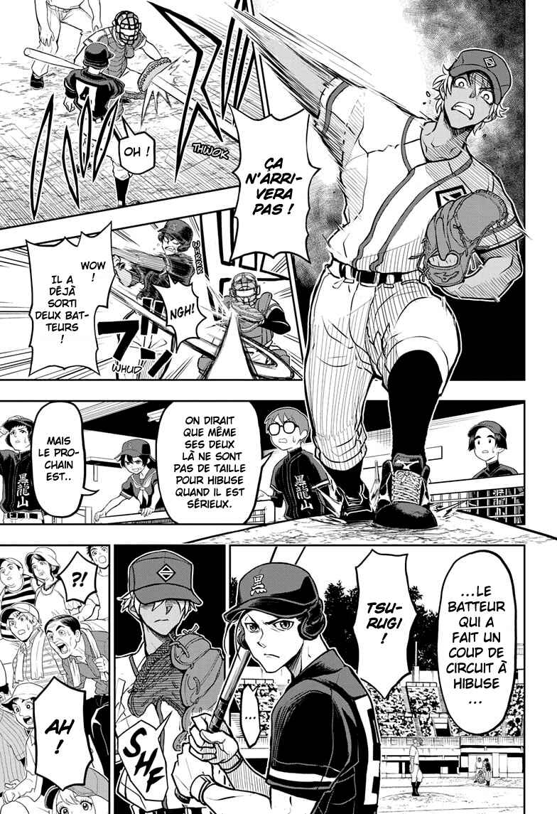 Kowloons' Ball Parade Chapter 20 - Page 4