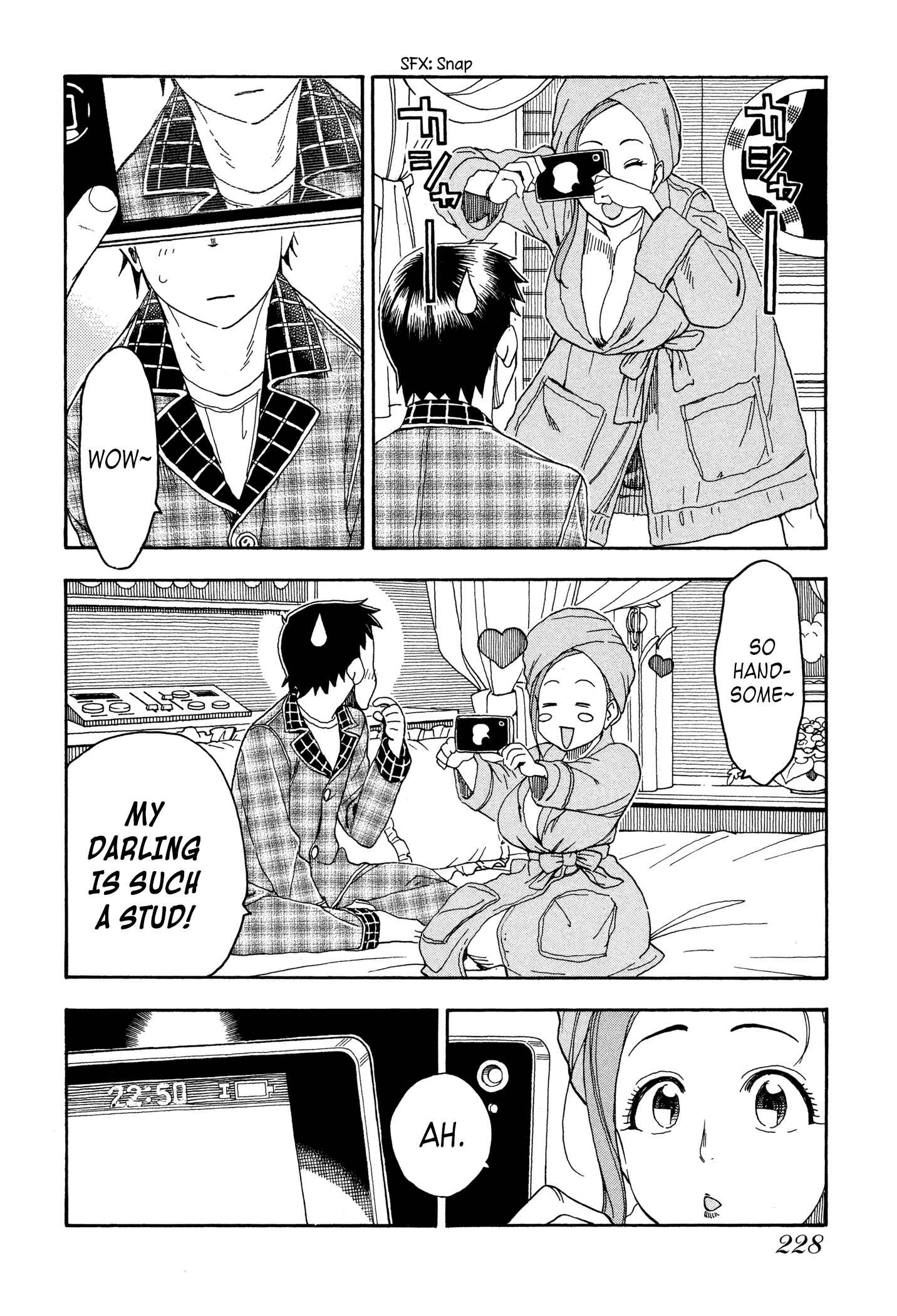 Oku-san Chapter 24 - Page 20