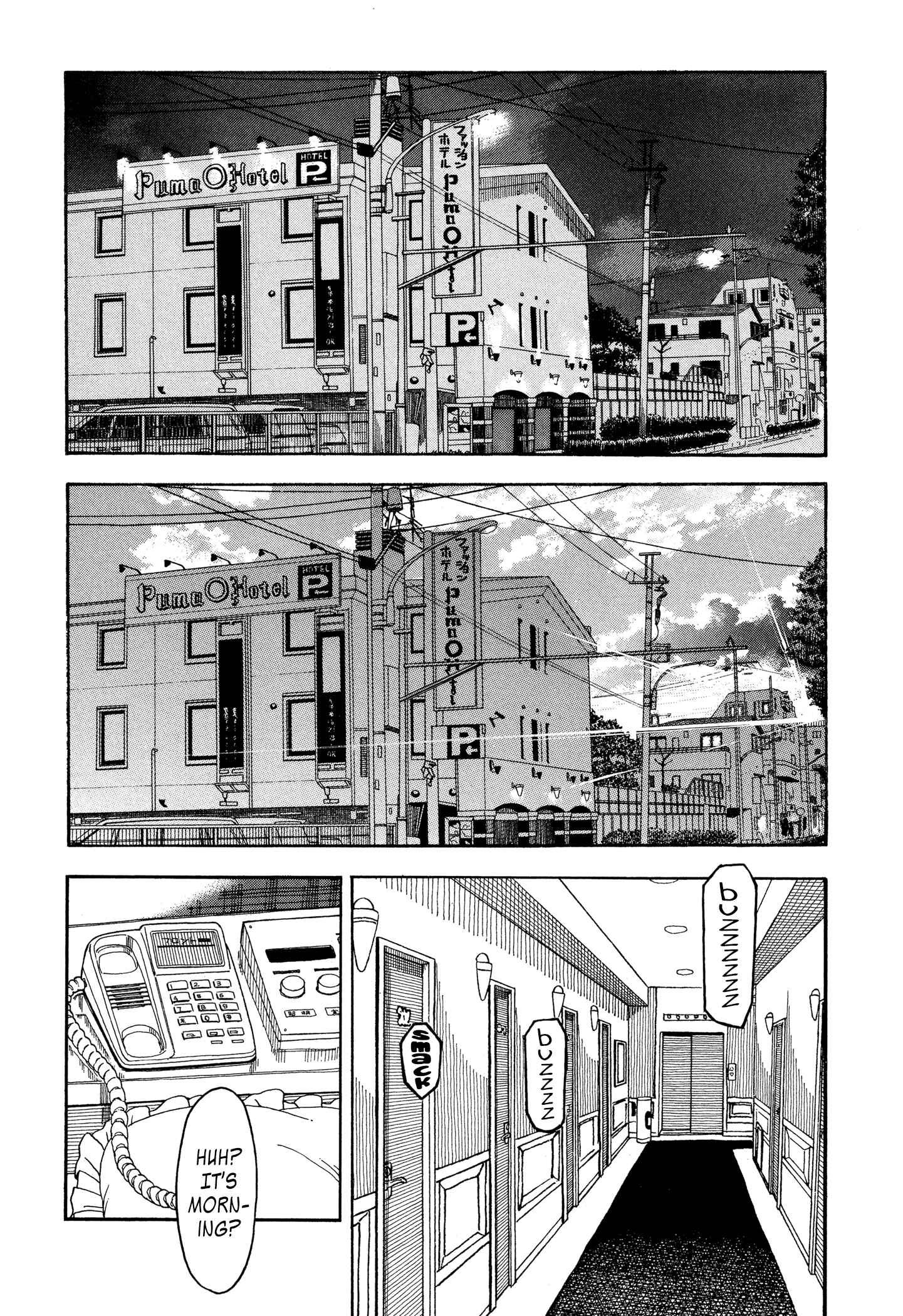 Oku-san Chapter 24 - Page 24