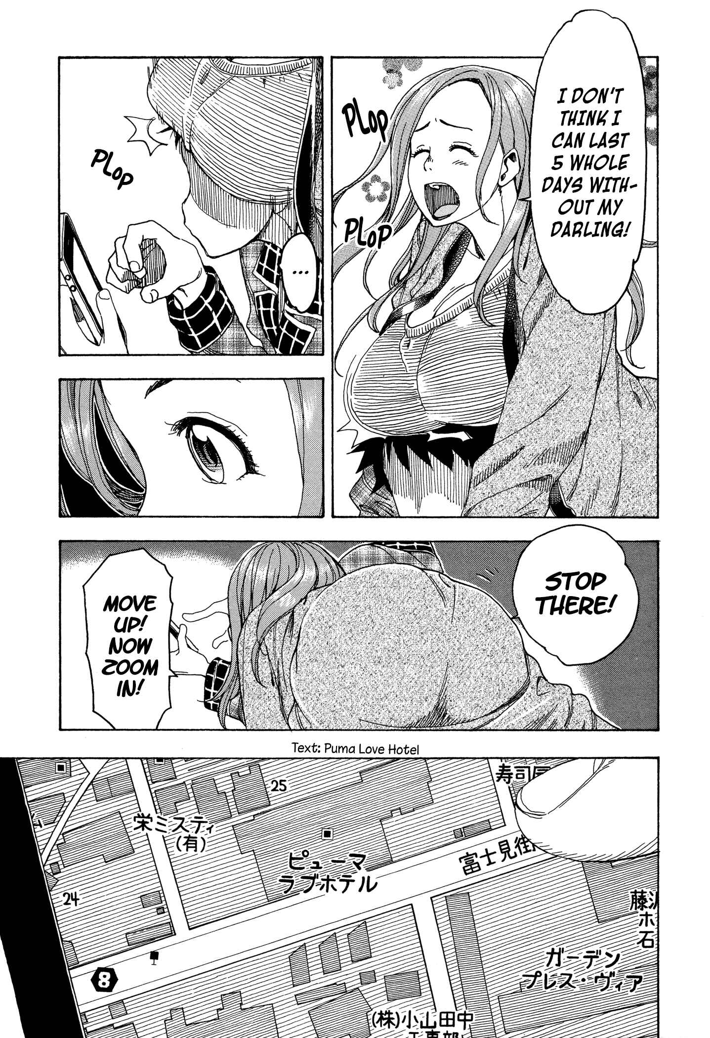 Oku-san Chapter 24 - Page 5