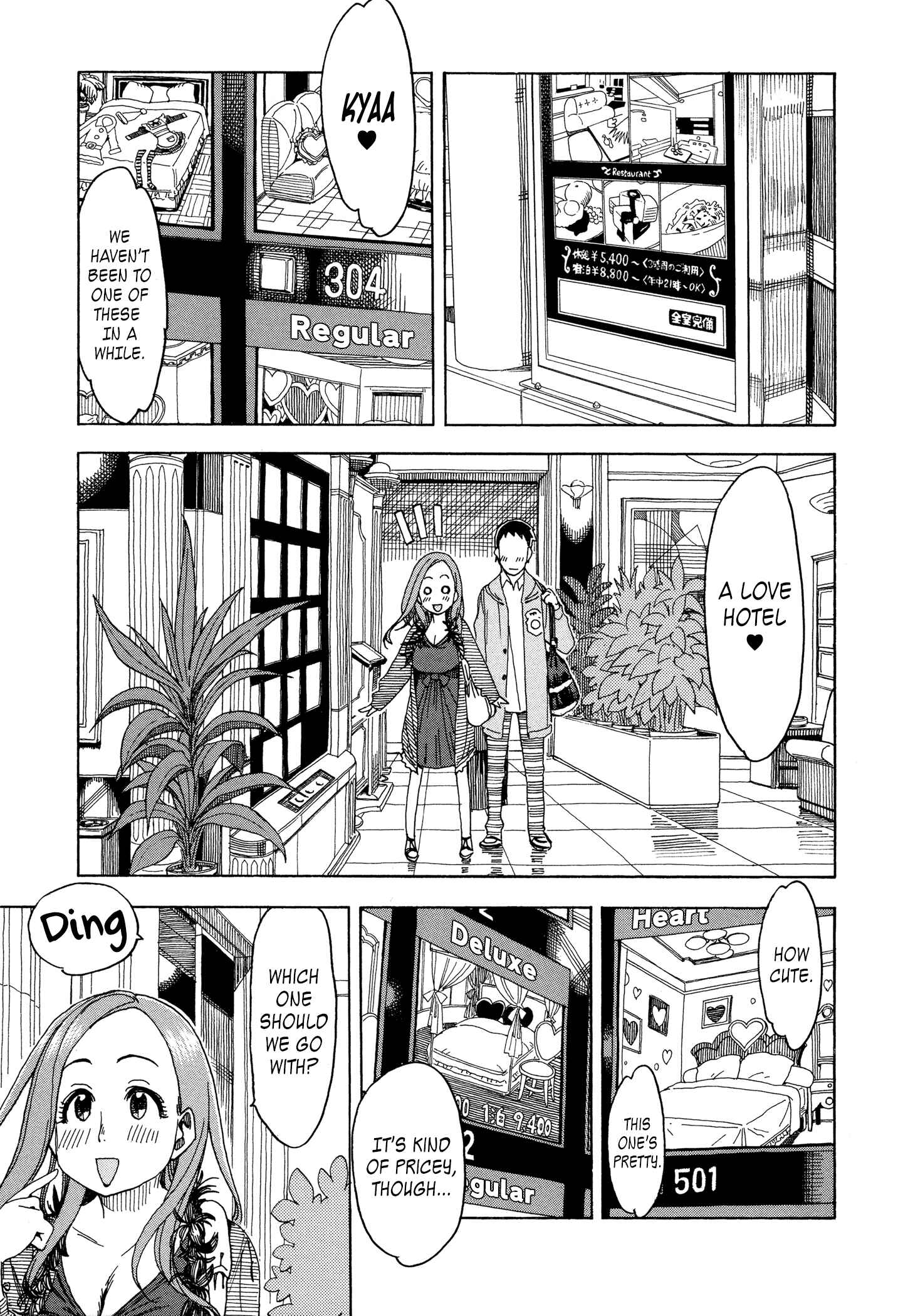 Oku-san Chapter 24 - Page 9