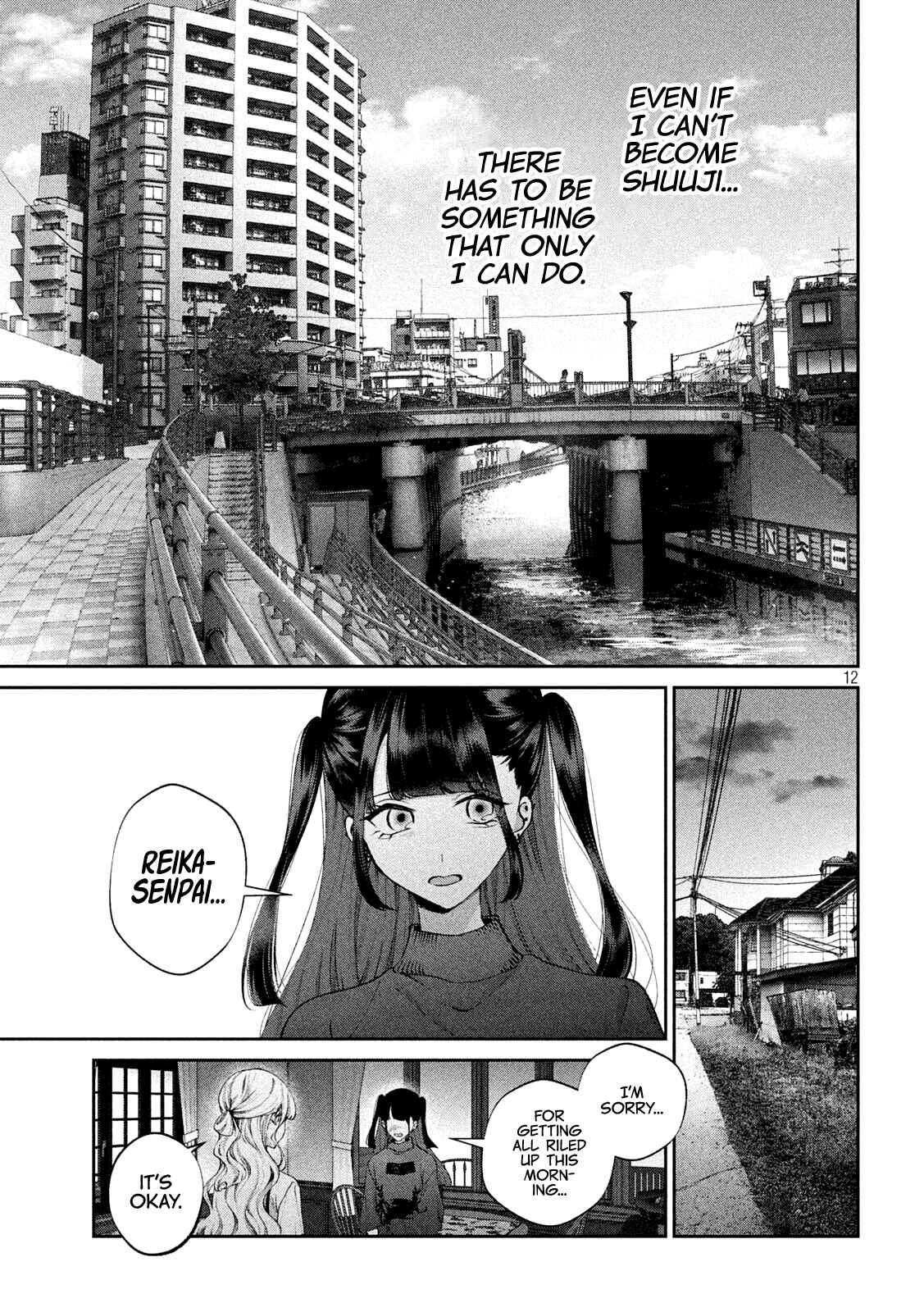 Inu to Kuzu Chapter 16 - Page 13