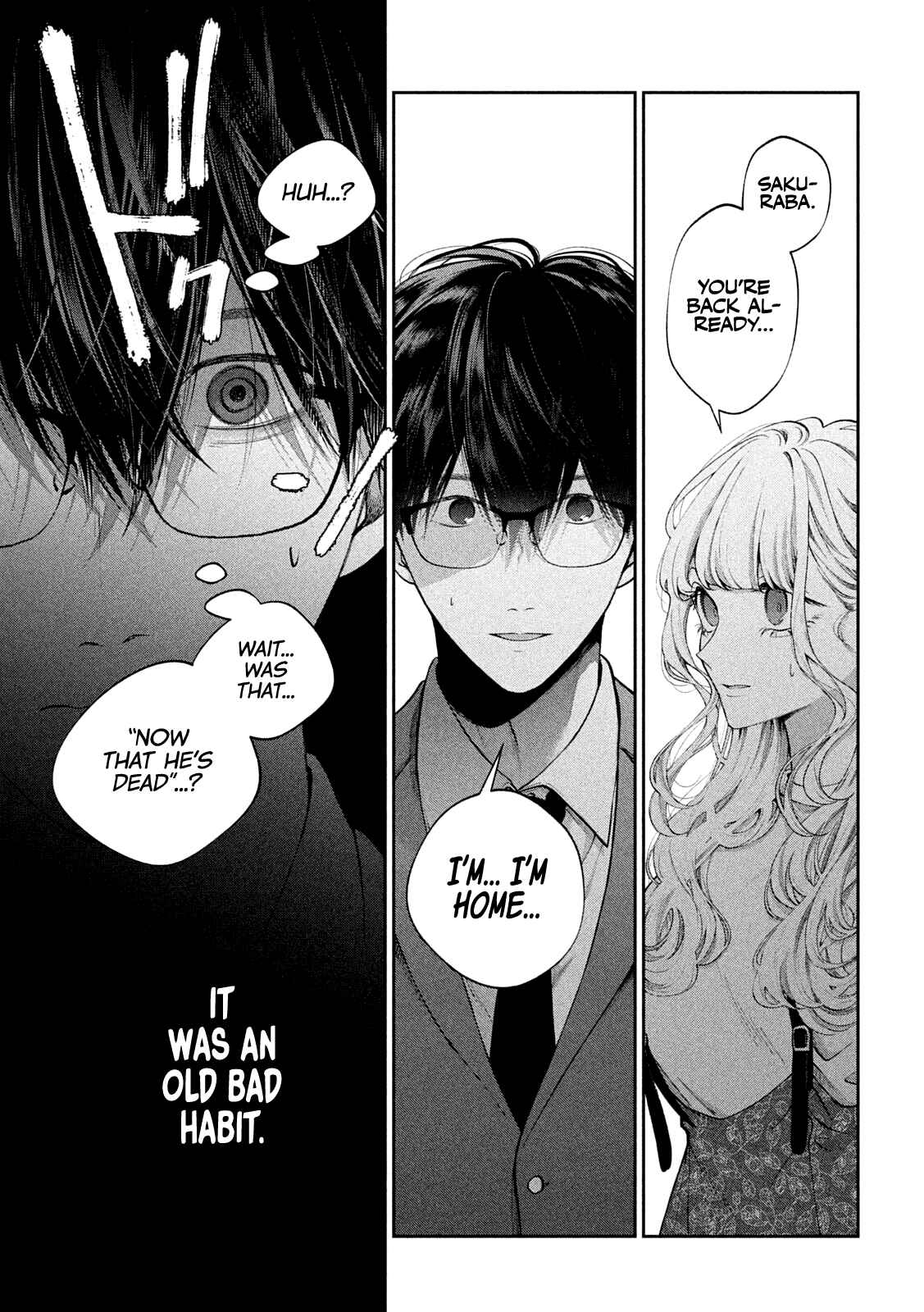 Inu to Kuzu Chapter 16 - Page 17