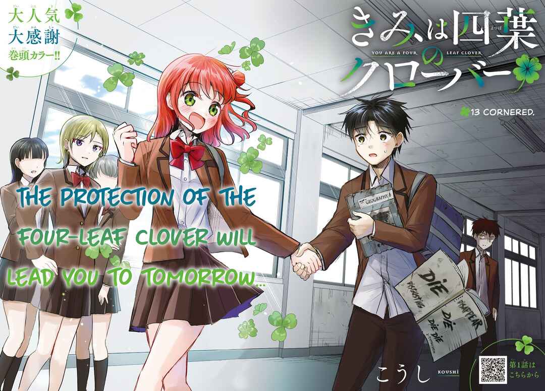 Kimi wa Yotsuba no Clover Chapter 13 - Page 2