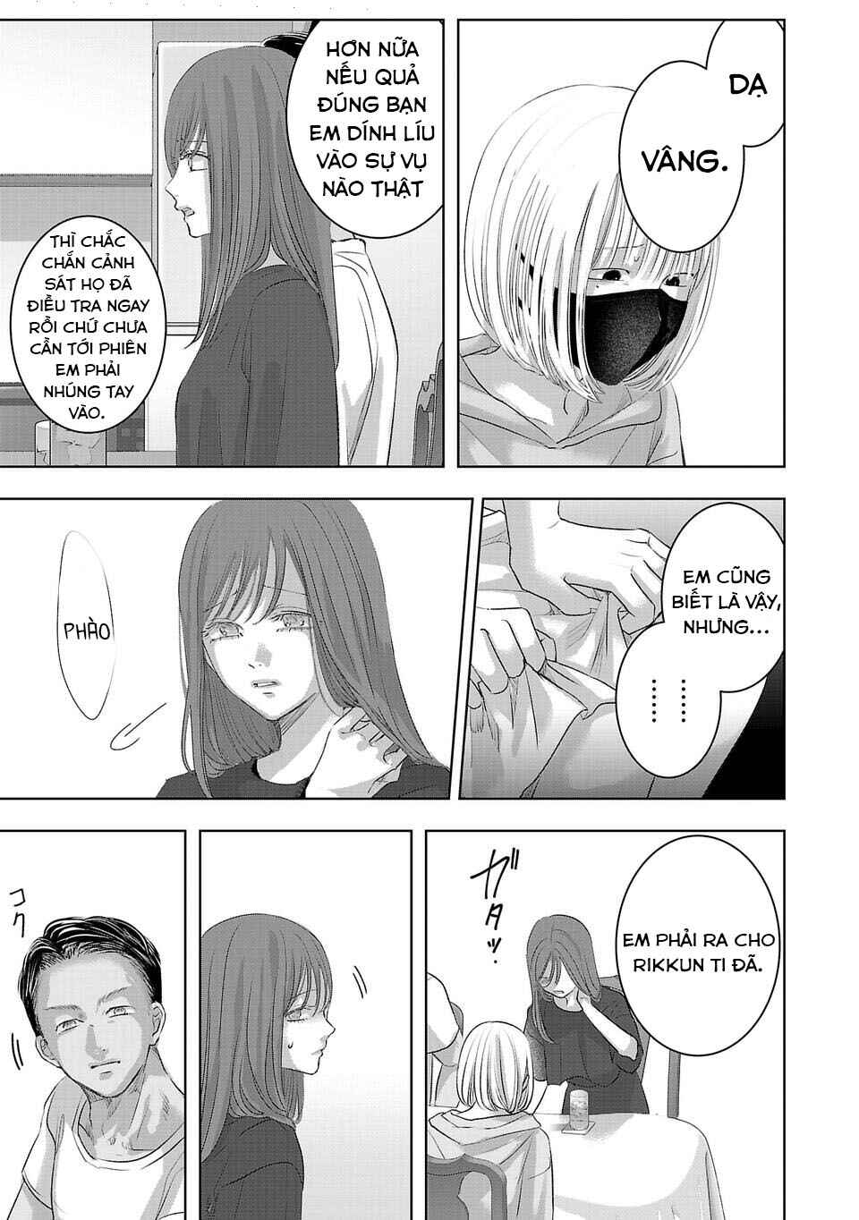 Perfect Glitter Chapter 24 - Page 12