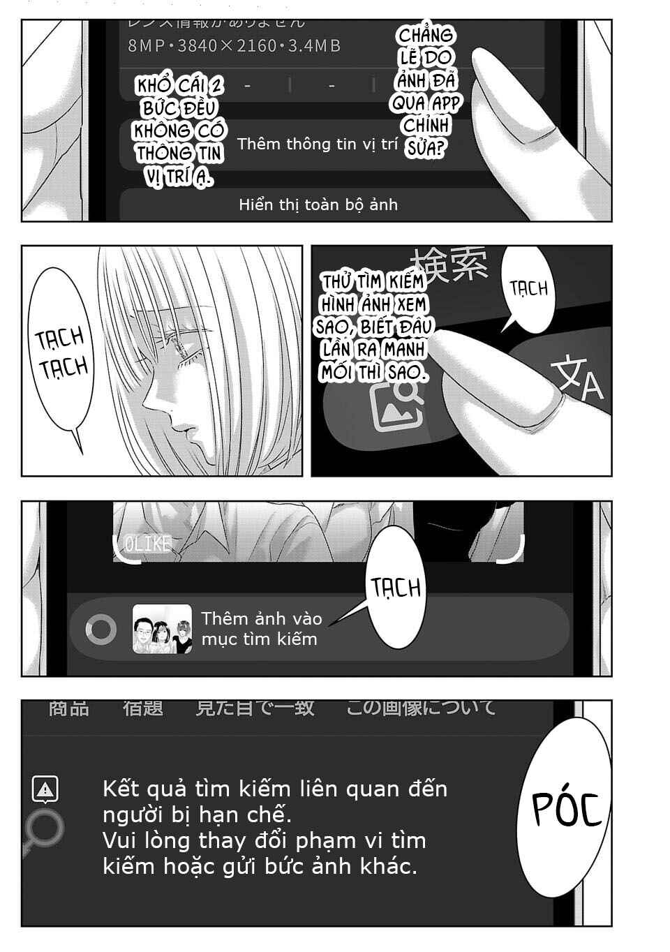 Perfect Glitter Chapter 24 - Page 6