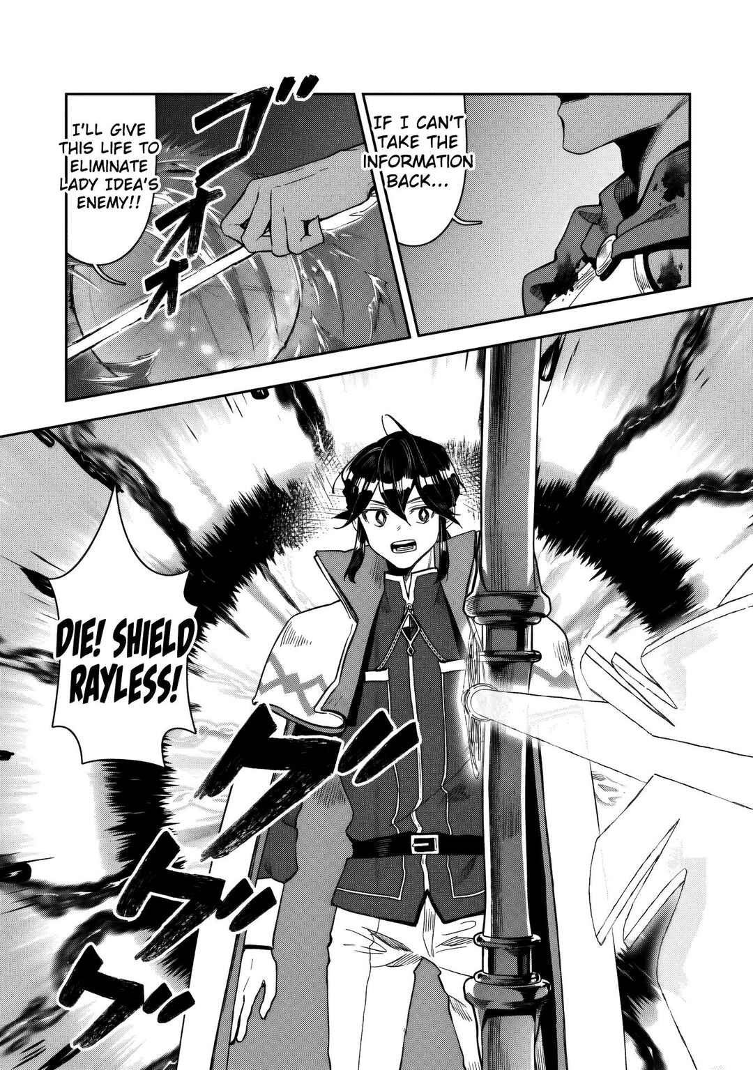 Kuni ni Saikyou no Barrier wo Hattara Heiwa ni Narisugite Tsuihousaremashita ~Ore no Mahou ga Yabasugite, Bijo to Mazoku ni Kakomarerun da ga!?~ Chapter 15 - Page 16