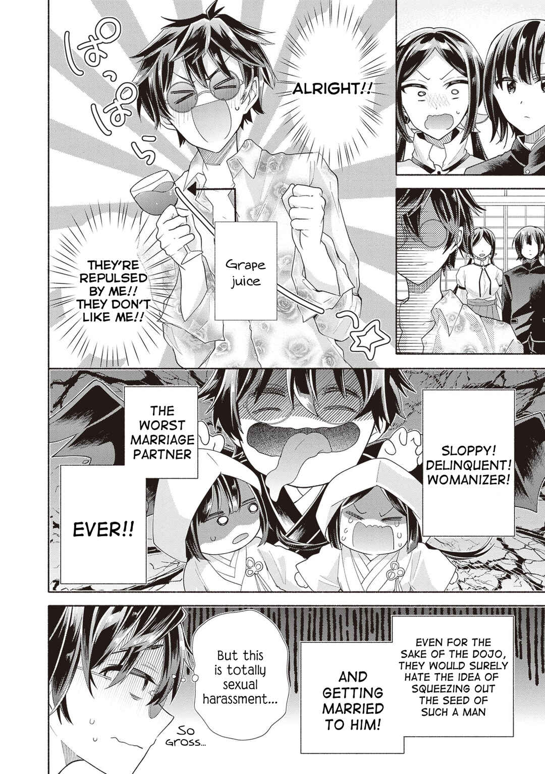 Tenkamusou no Otometachi ga Ore no Kodane o Ubaiatte Imasu!!!!! Chapter 3 - Page 12