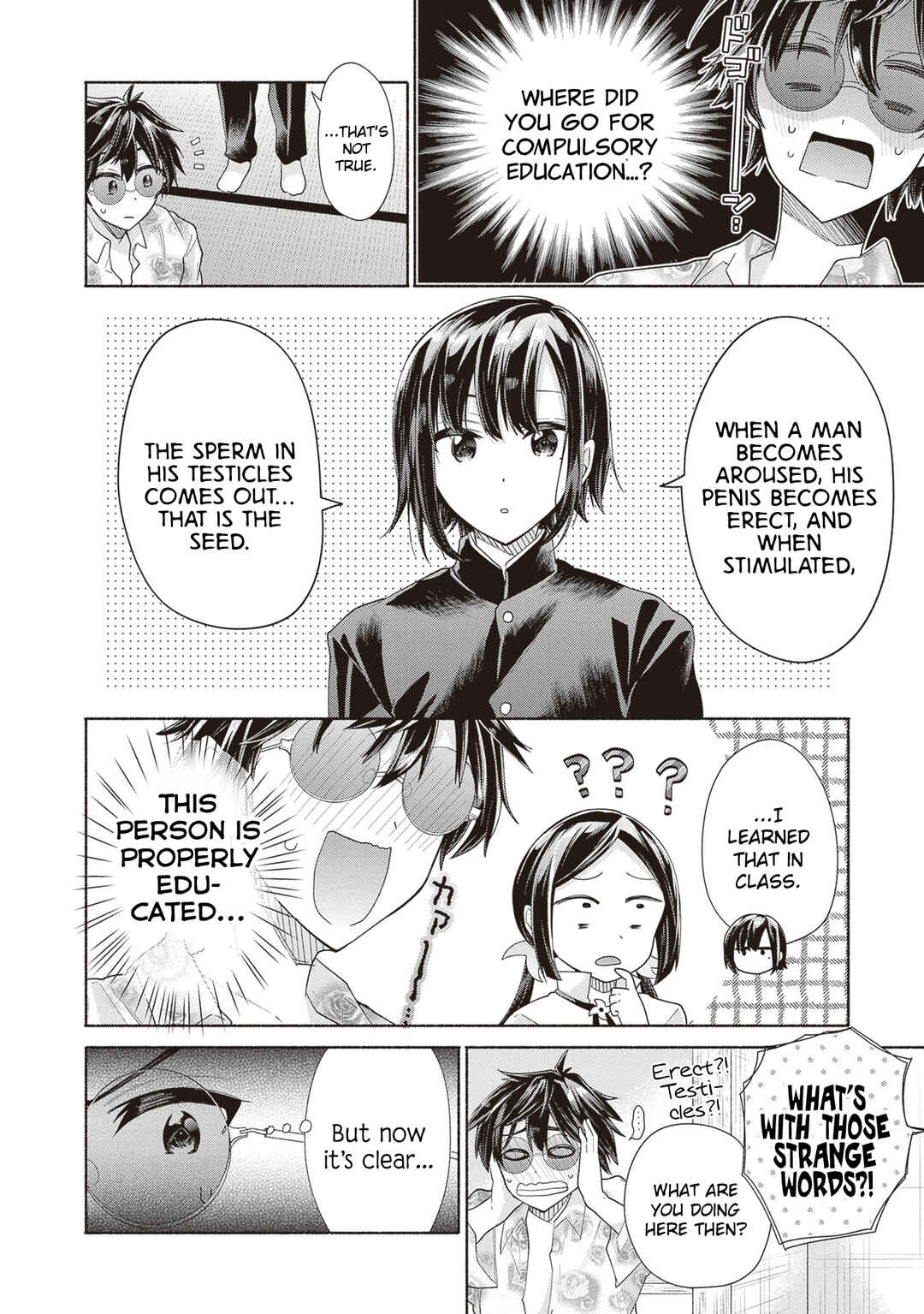 Tenkamusou no Otometachi ga Ore no Kodane o Ubaiatte Imasu!!!!! Chapter 3 - Page 14