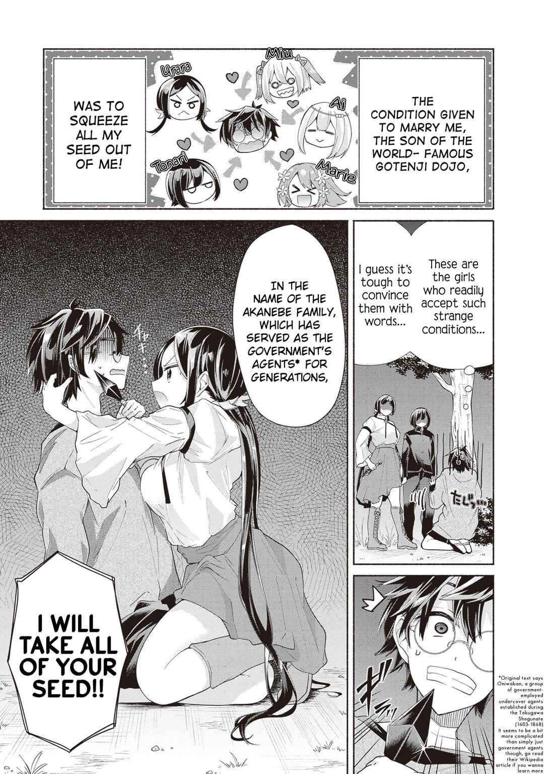 Tenkamusou no Otometachi ga Ore no Kodane o Ubaiatte Imasu!!!!! Chapter 3 - Page 3