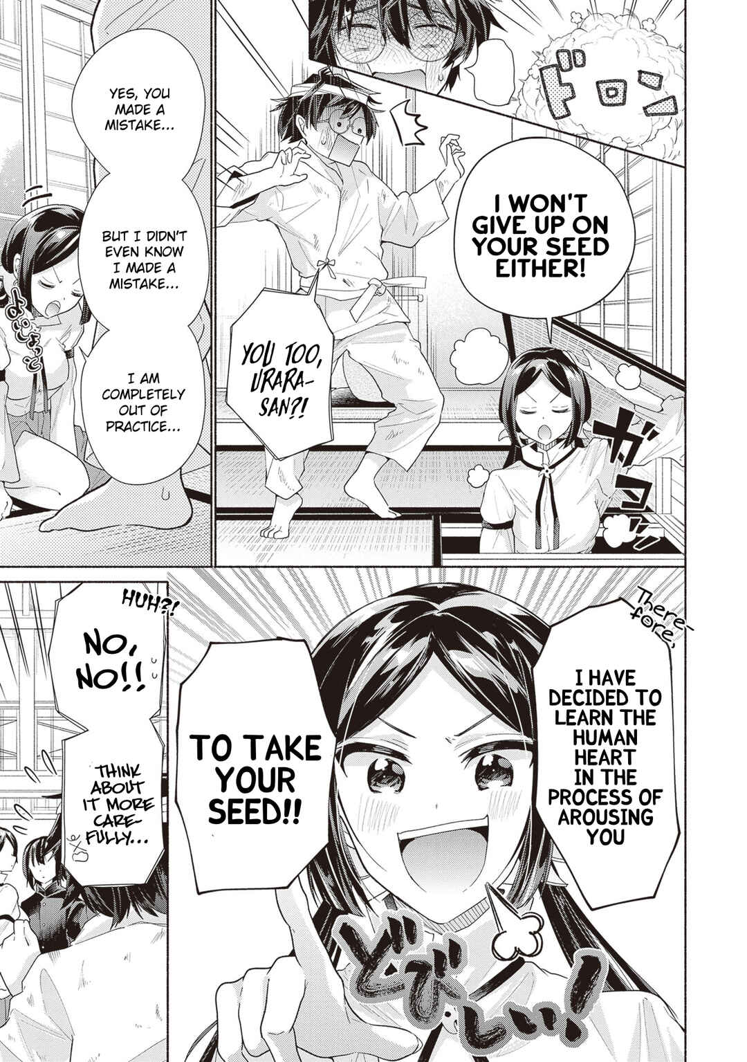 Tenkamusou no Otometachi ga Ore no Kodane o Ubaiatte Imasu!!!!! Chapter 3 - Page 37