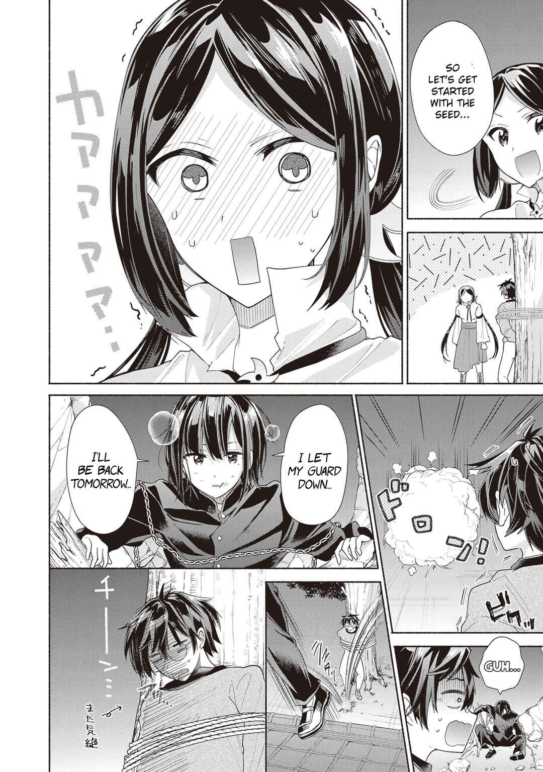 Tenkamusou no Otometachi ga Ore no Kodane o Ubaiatte Imasu!!!!! Chapter 3 - Page 8