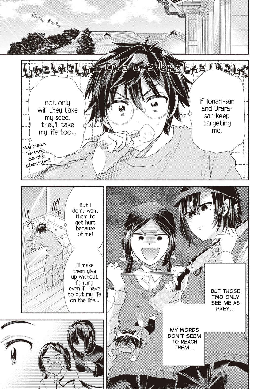 Tenkamusou no Otometachi ga Ore no Kodane o Ubaiatte Imasu!!!!! Chapter 3 - Page 9