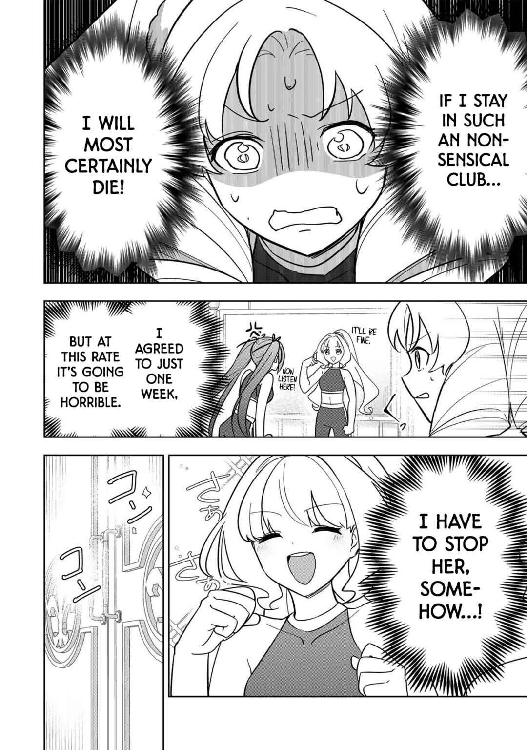 Koujo Tensei: Densetsu no Dai Madoushi (♂), Hime Kishi to Narite Densetsu no Reijou Kishidan o Tsukuri Musou Suru Chapter 16 - Page 4