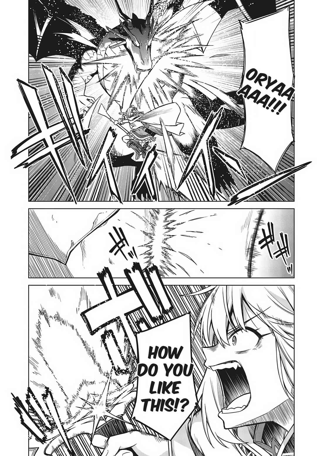 Tensei Oujo to Tensai Reijou no Mahou Kakumei Chapter 12 - Page 17