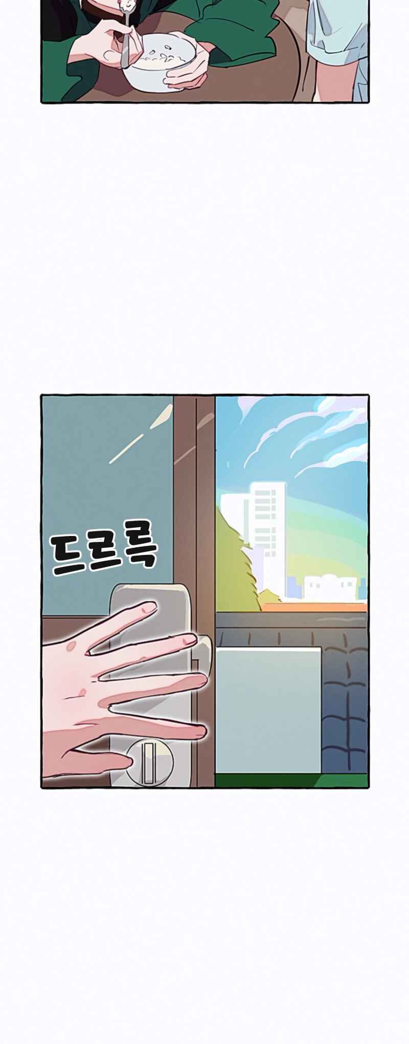 Waves Upon Waves Chapter 16 - Page 15