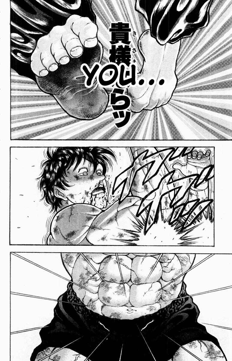 Grappler Baki Chapter 327 - Page 11