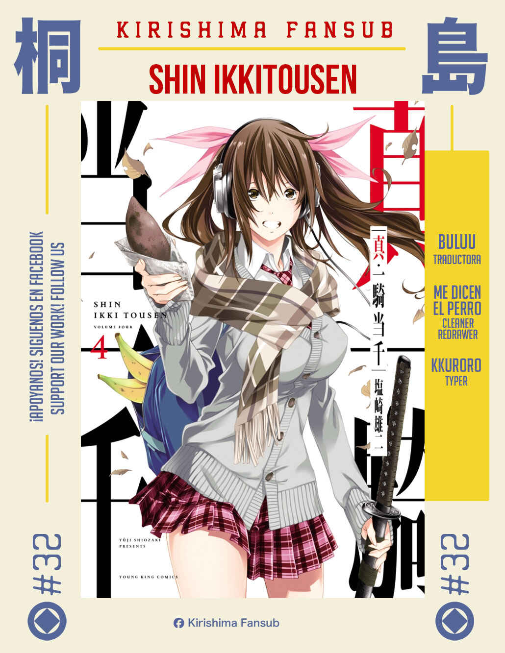 Shin Ikkitousen Chapter 32 - Page 1