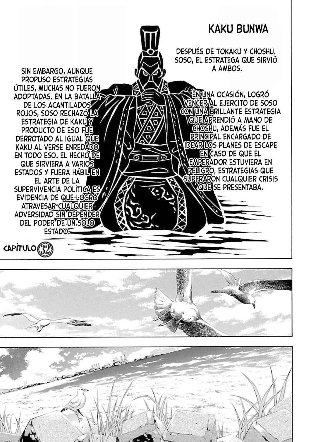 Shin Ikkitousen Chapter 32 - Page 2