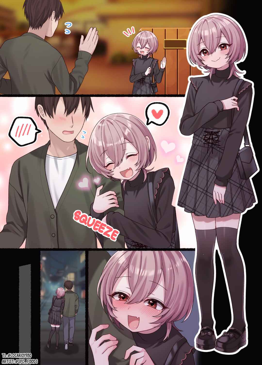 Omotteta Kanji ni Naranakatta Otoko no Ko Chapter 1 - Page 1
