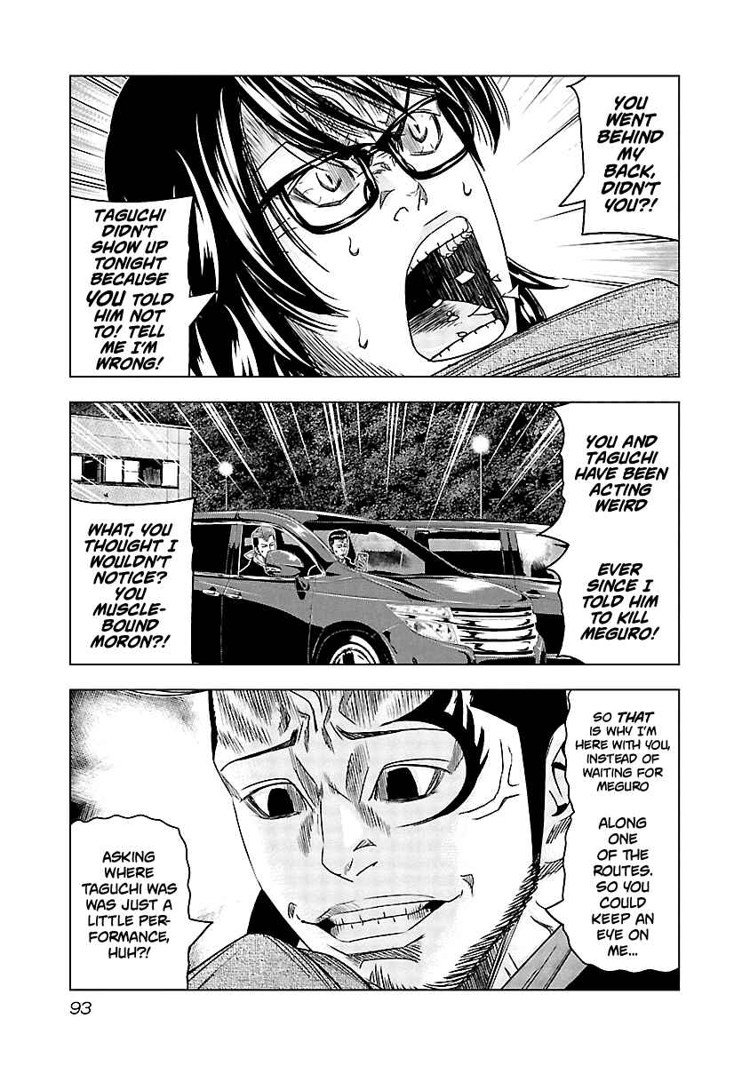 OUT Chapter 115 - Page 10