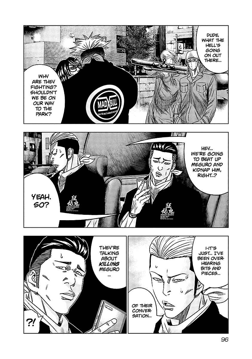 OUT Chapter 115 - Page 13