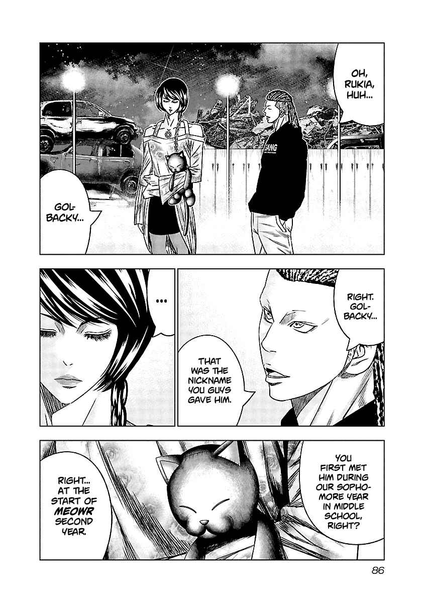OUT Chapter 115 - Page 3
