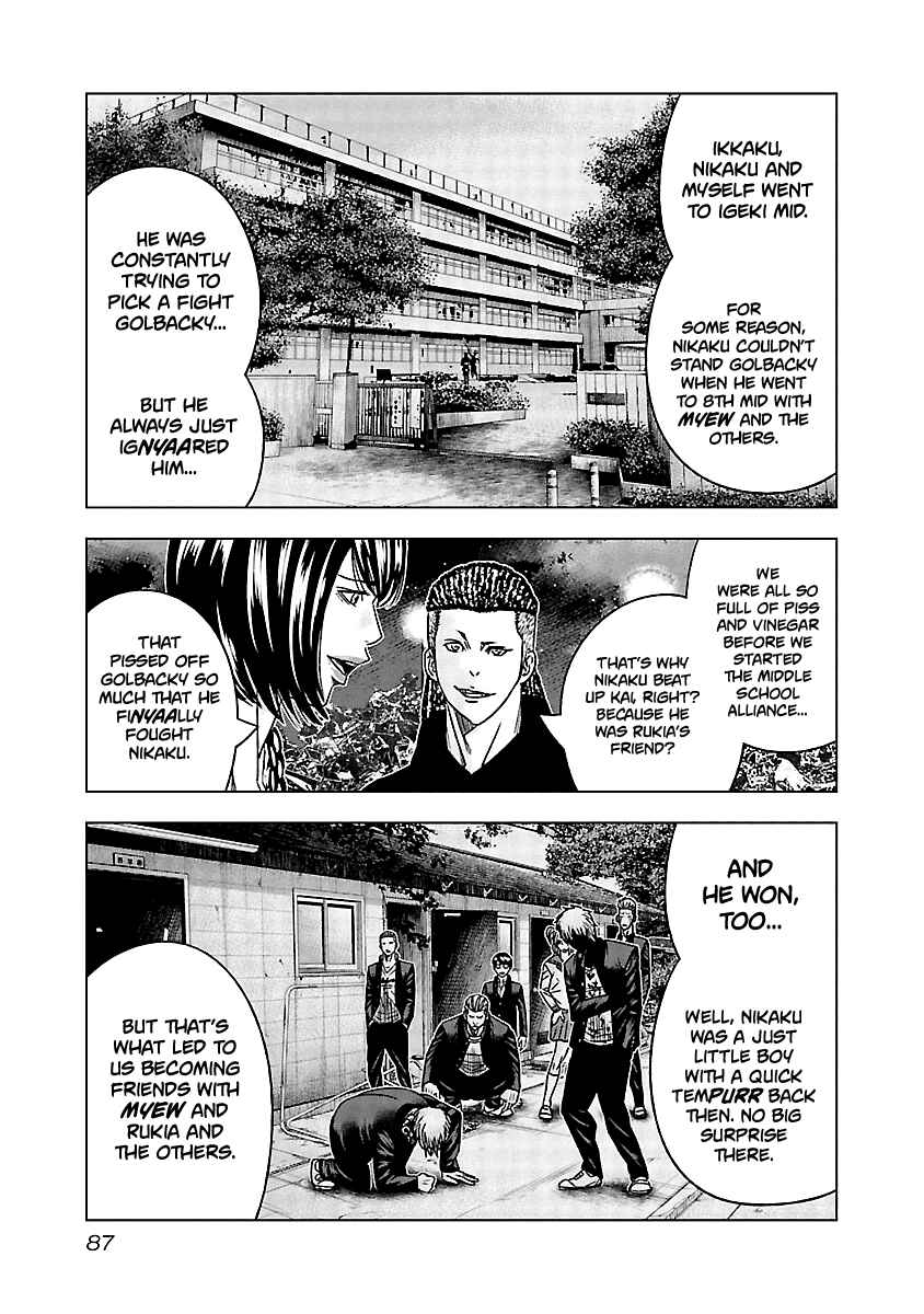 OUT Chapter 115 - Page 4