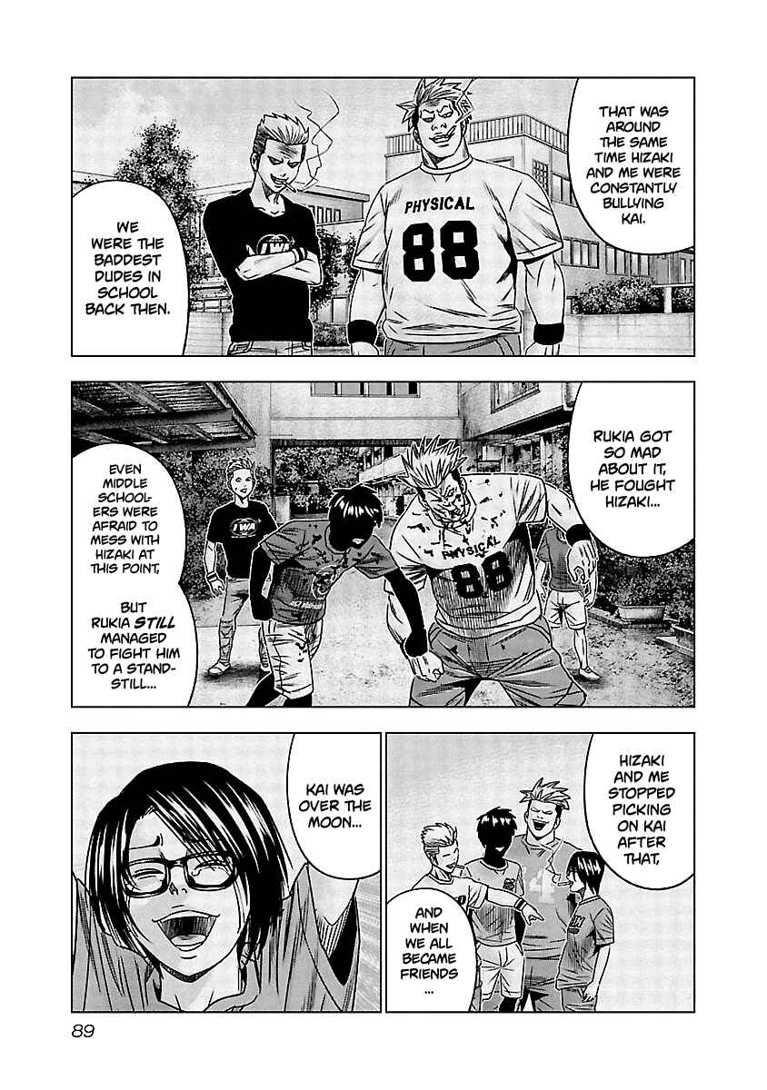 OUT Chapter 115 - Page 6
