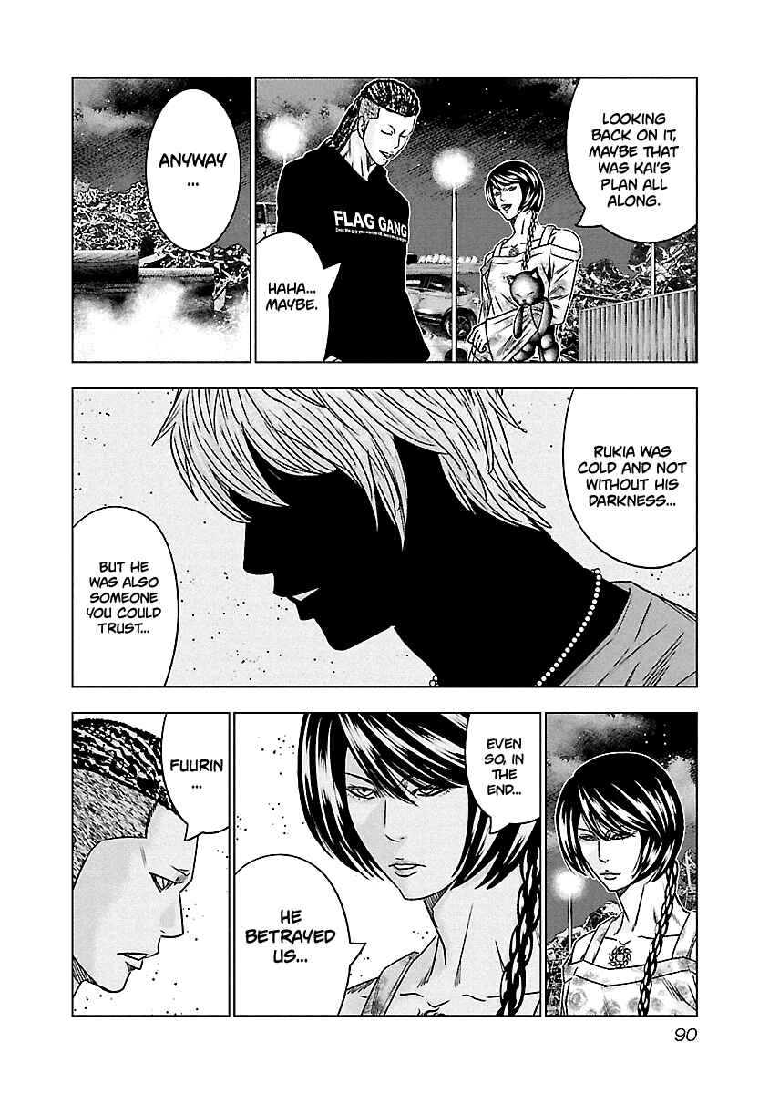 OUT Chapter 115 - Page 7