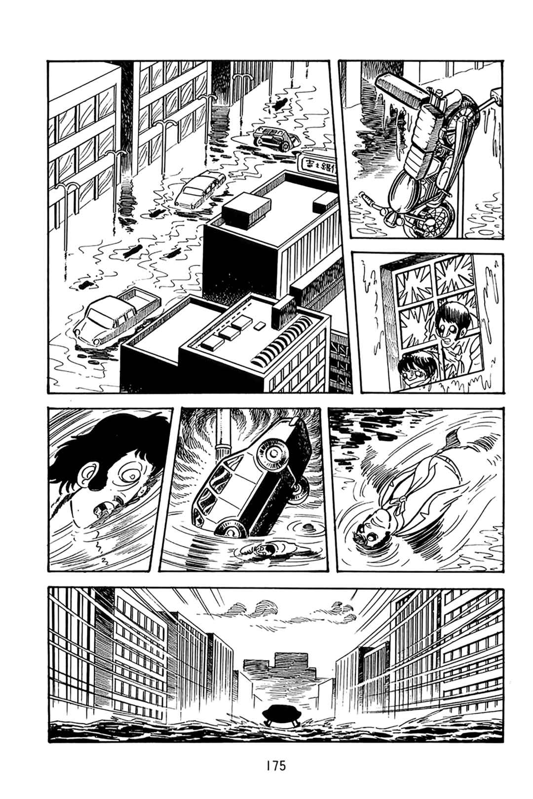 Maju Battlefront Chapter 21 - Page 1