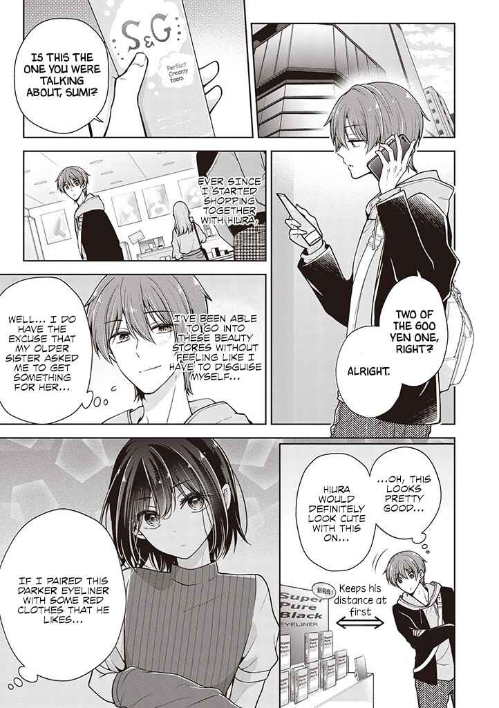 Koisuru (Otome) no Tsukurikata Chapter 62 - Page 1