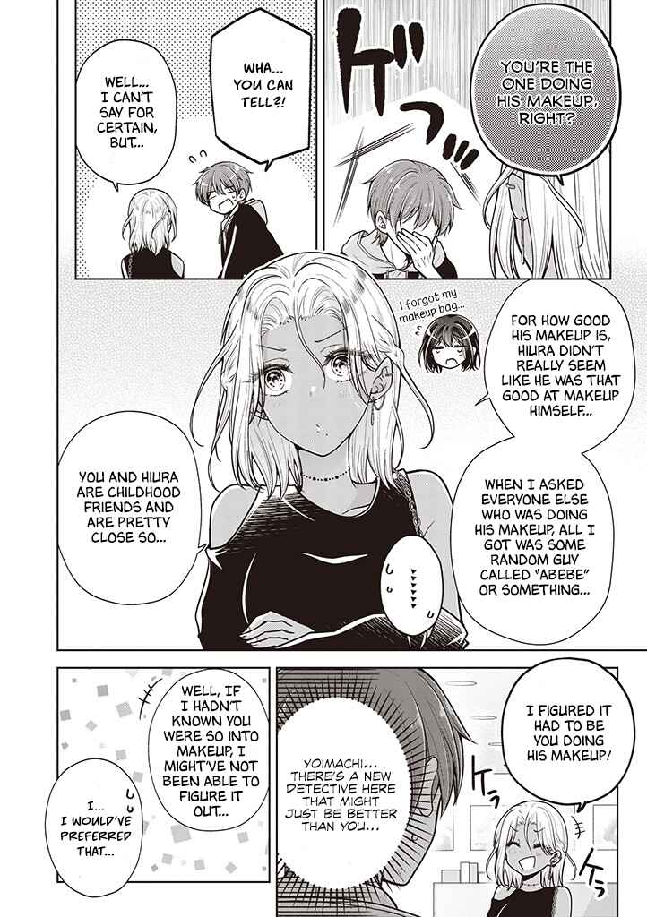 Koisuru (Otome) no Tsukurikata Chapter 62 - Page 4