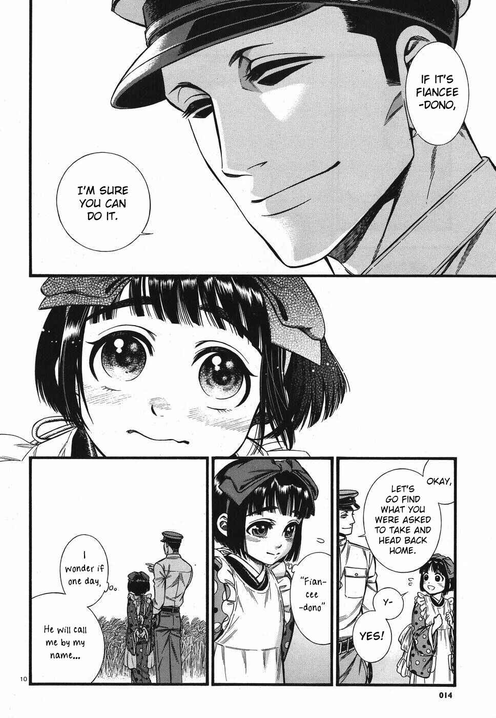 Kemuri to Mitsu Chapter 2 - Page 11