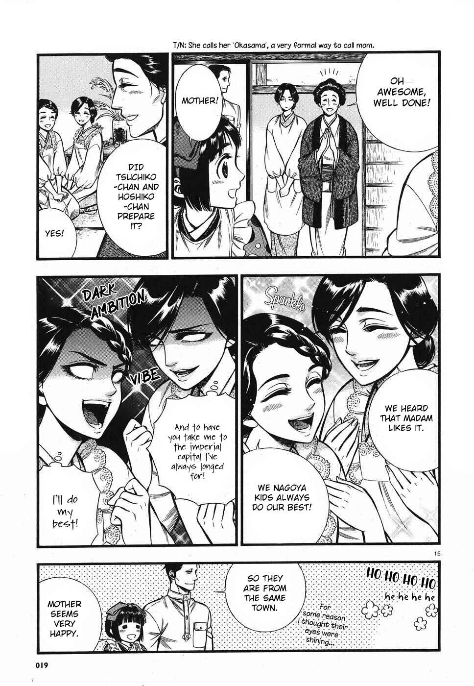 Kemuri to Mitsu Chapter 2 - Page 16