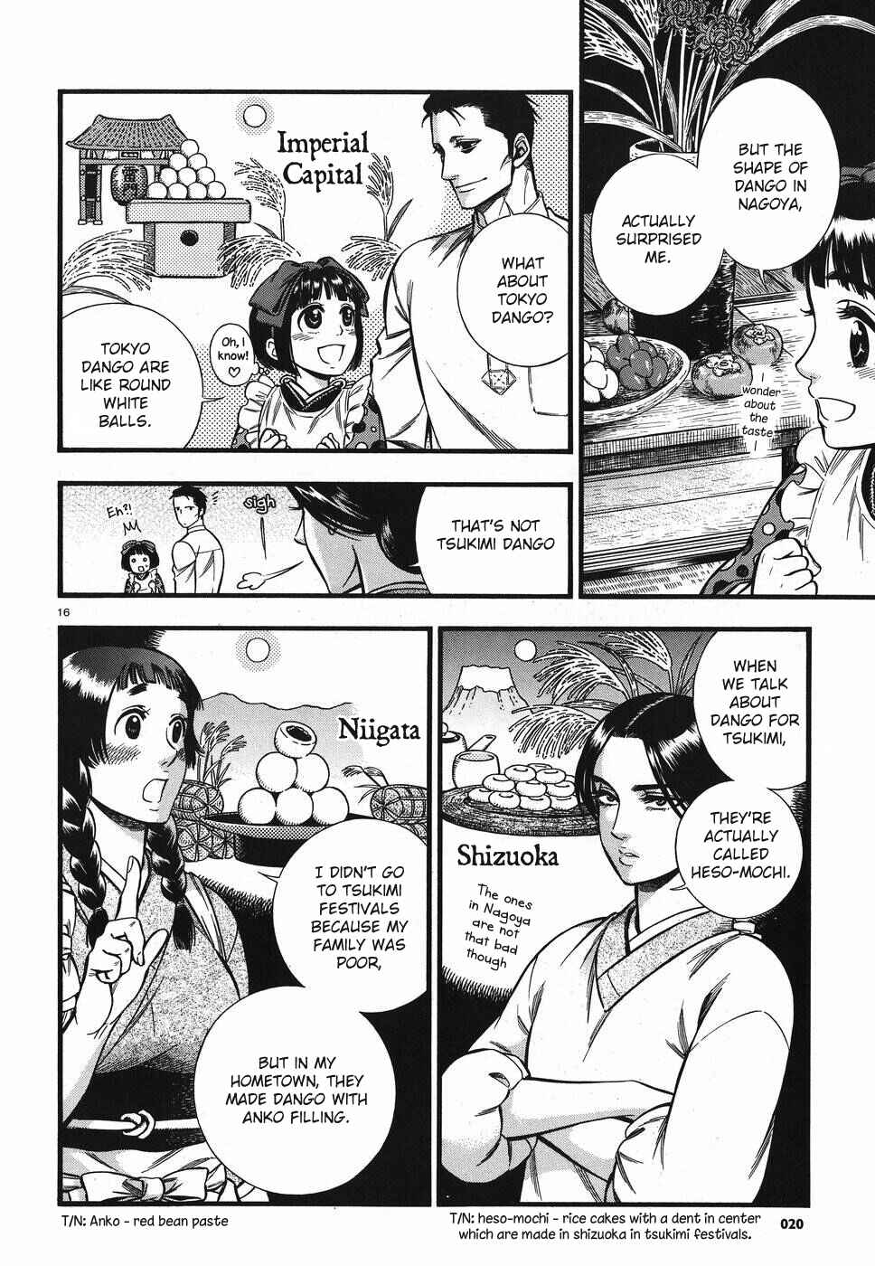 Kemuri to Mitsu Chapter 2 - Page 17