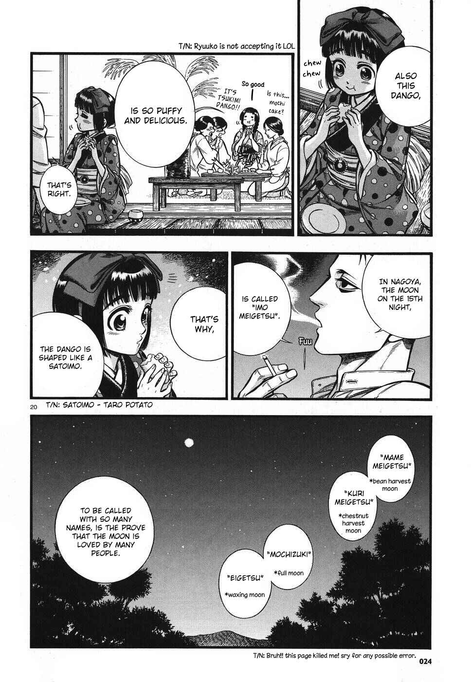 Kemuri to Mitsu Chapter 2 - Page 21