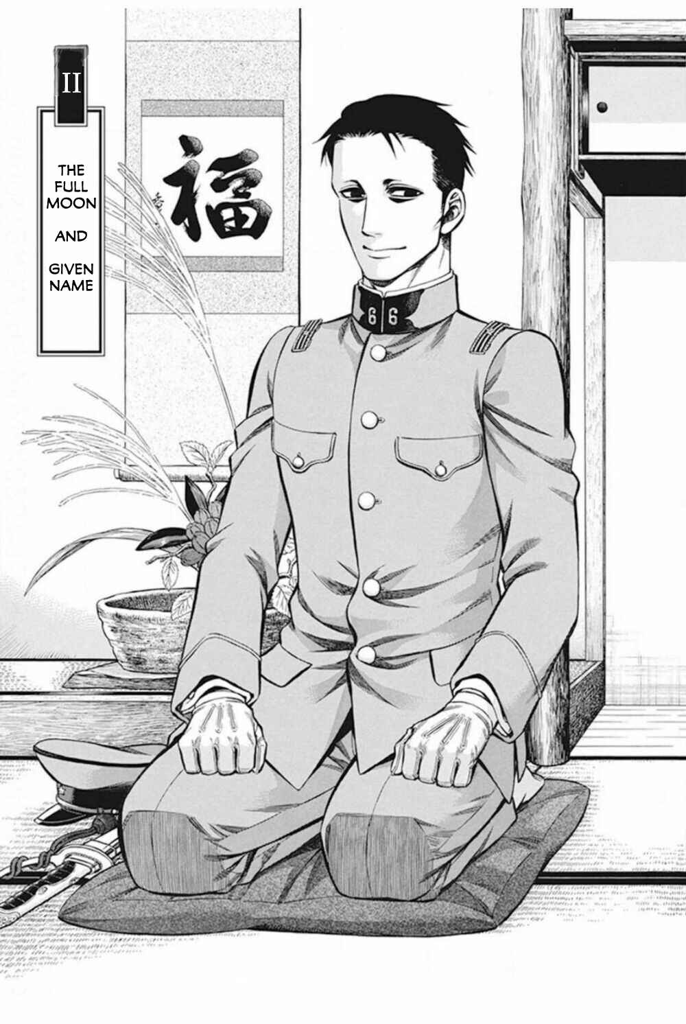 Kemuri to Mitsu Chapter 2 - Page 8