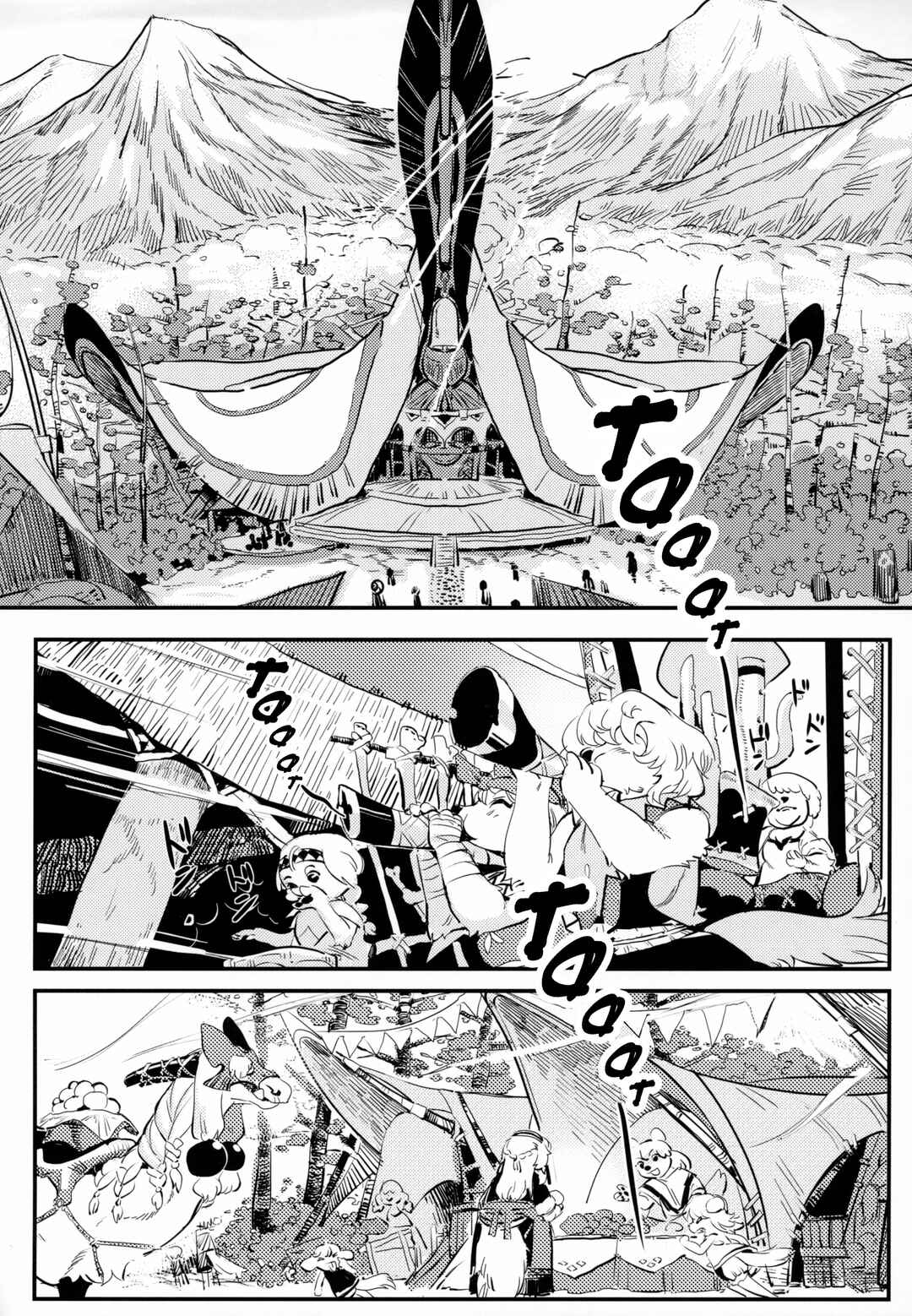 Kemofantasia 2 Chapter ? - Page 12