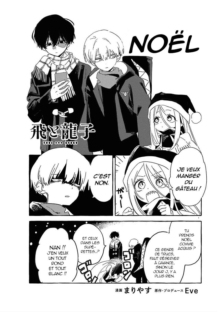 Tobi to Ryuuko Chapter 13 - Page 1
