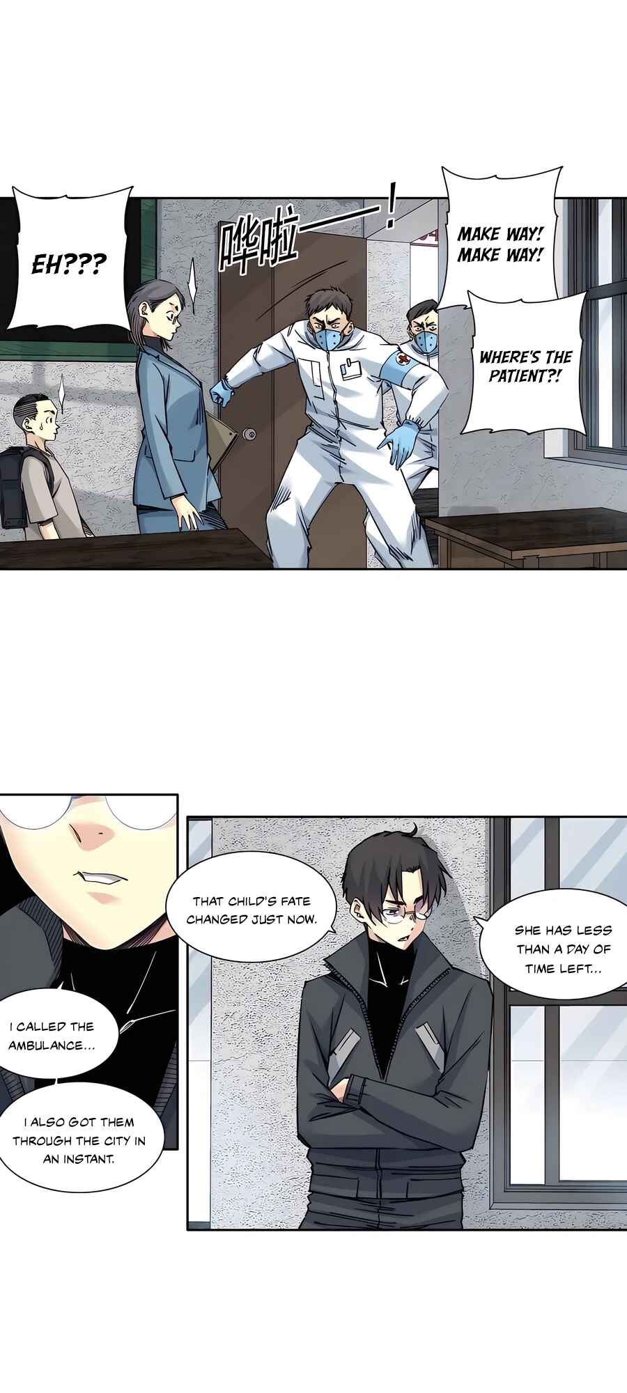 Eternal Club Chapter 230 - Page 14
