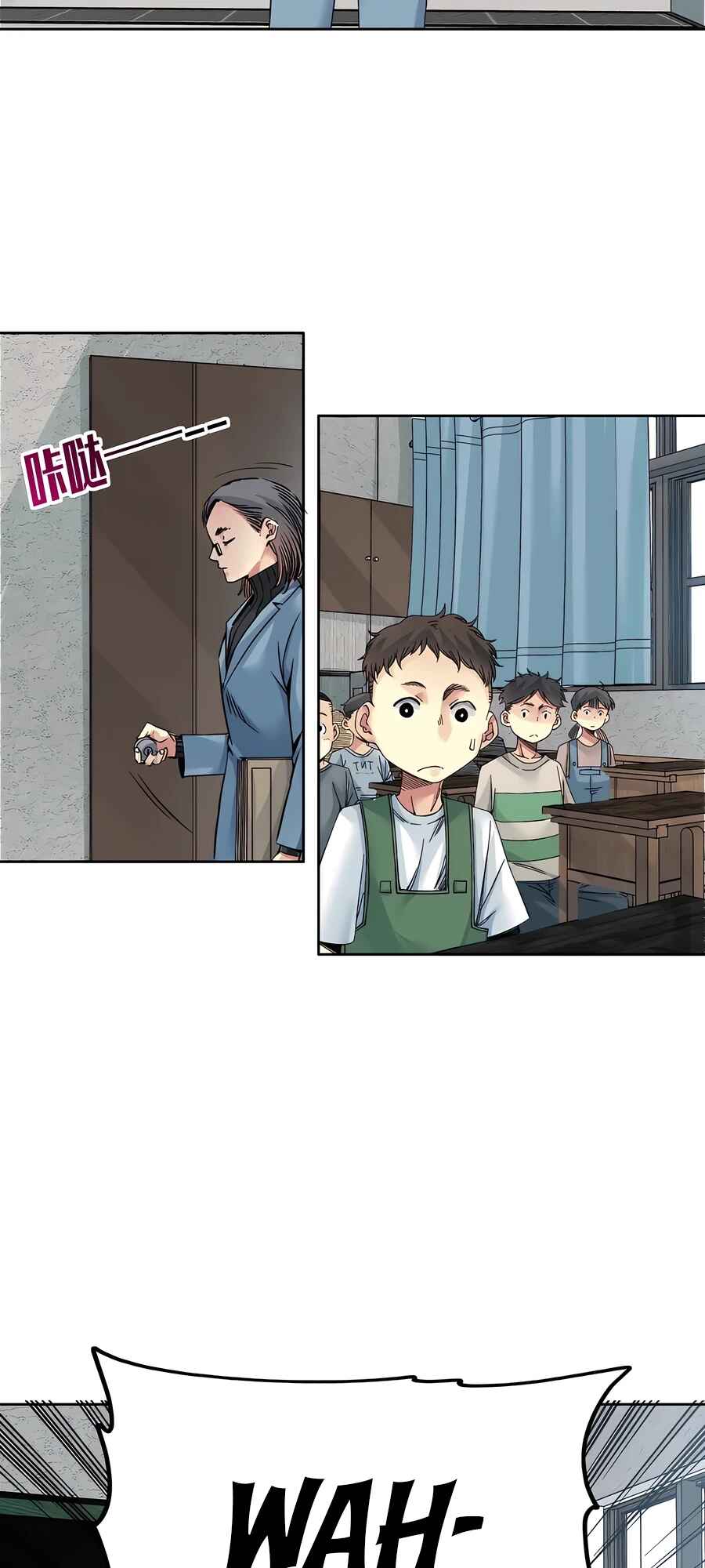 Eternal Club Chapter 230 - Page 3