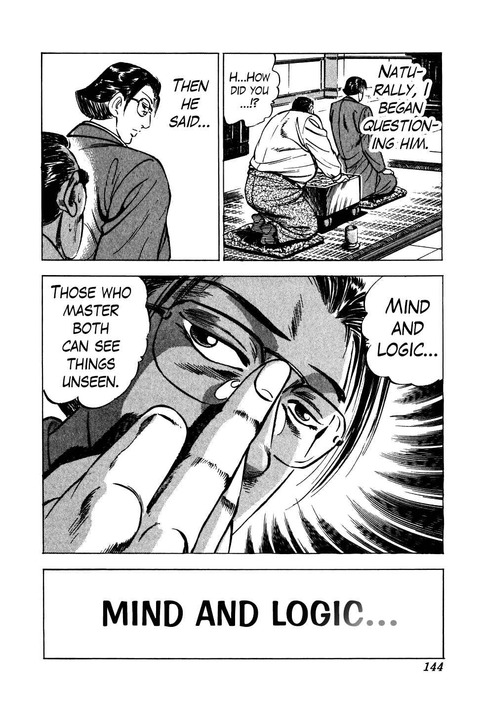 Seikimatsu Bakuroden Saga Chapter 21 - Page 12