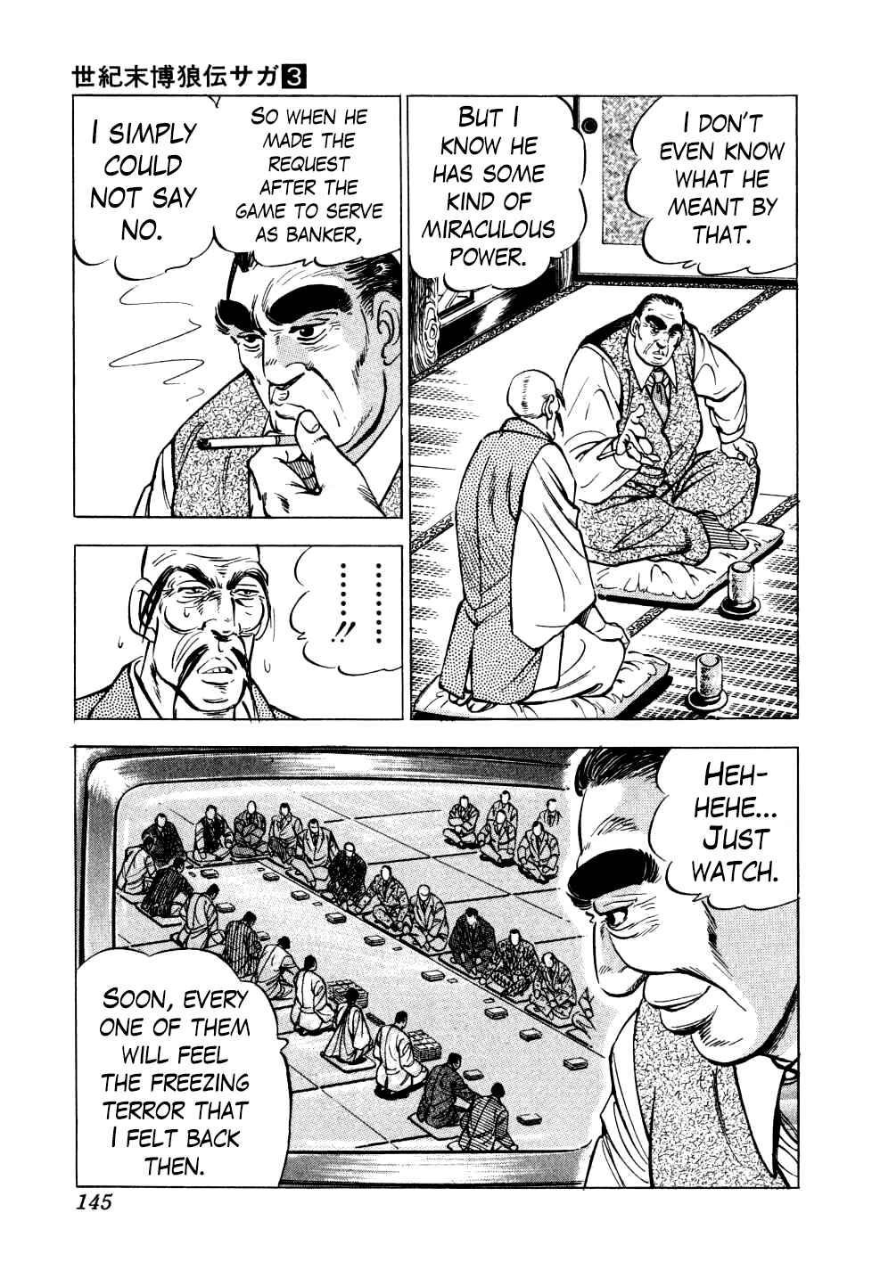 Seikimatsu Bakuroden Saga Chapter 21 - Page 13